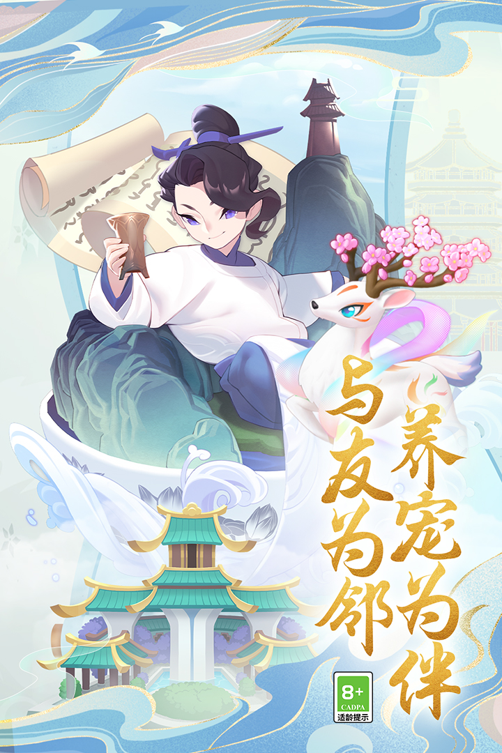 傳說中的合合島截圖預覽