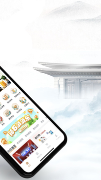 建發(fā)鉆石會(huì)截圖
