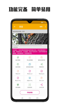 數(shù)圖截圖