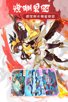 塔防镇魂师应用截图4