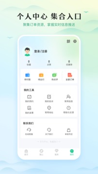 游潛山截圖