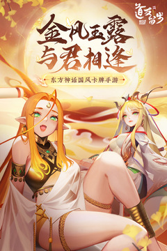 道友請(qǐng)留步截圖