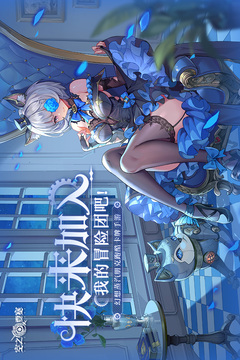 空之要塞：啟航截圖