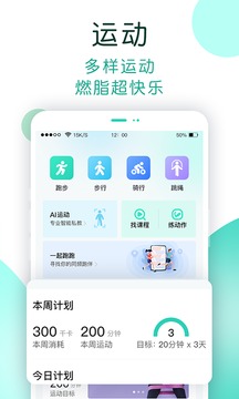 NOW健康截圖