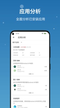 流舟文件截圖