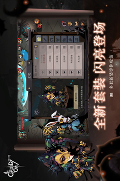 貪婪洞窟2截圖