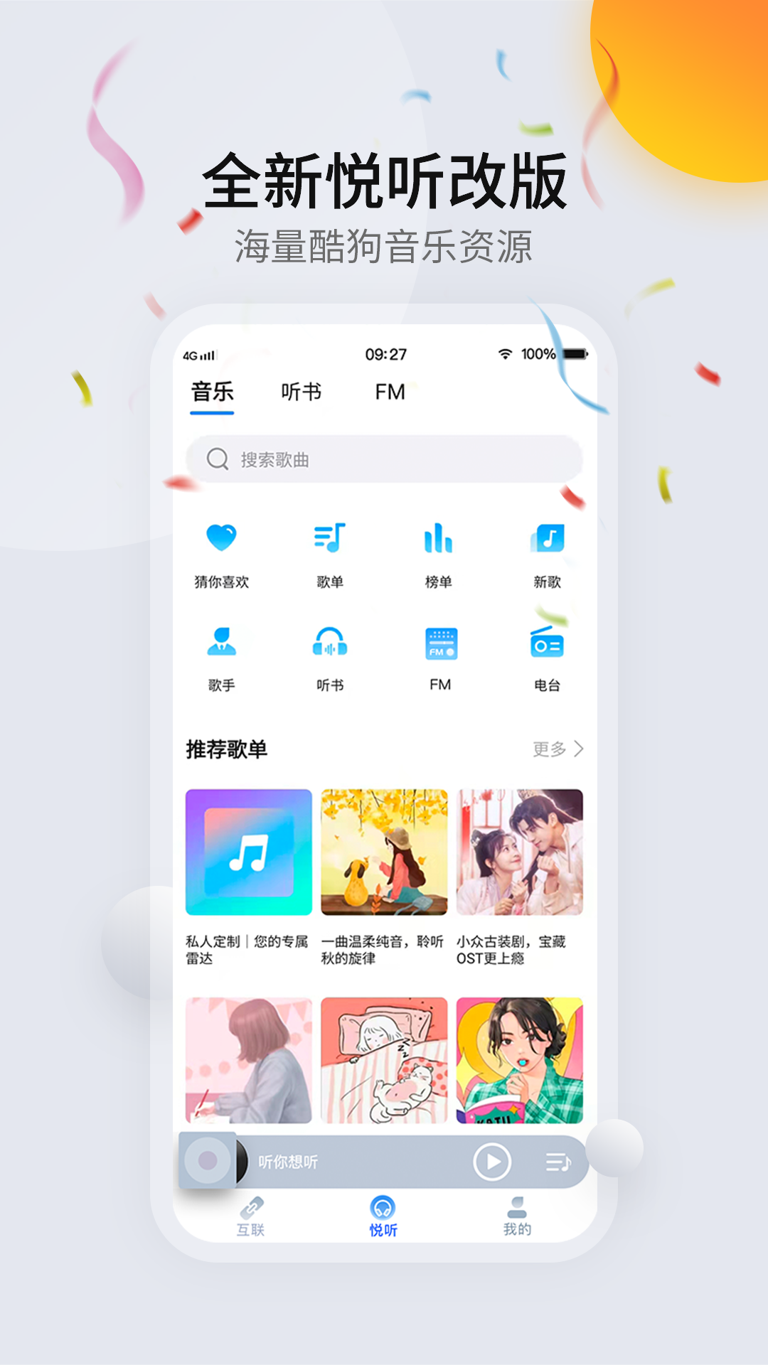 CarAutov3.5.7截图5