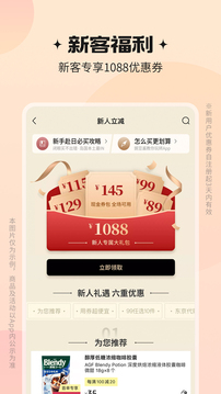 豌豆公主截圖