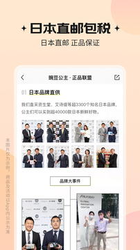 豌豆公主截圖