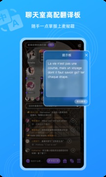 全球說(shuō)截圖