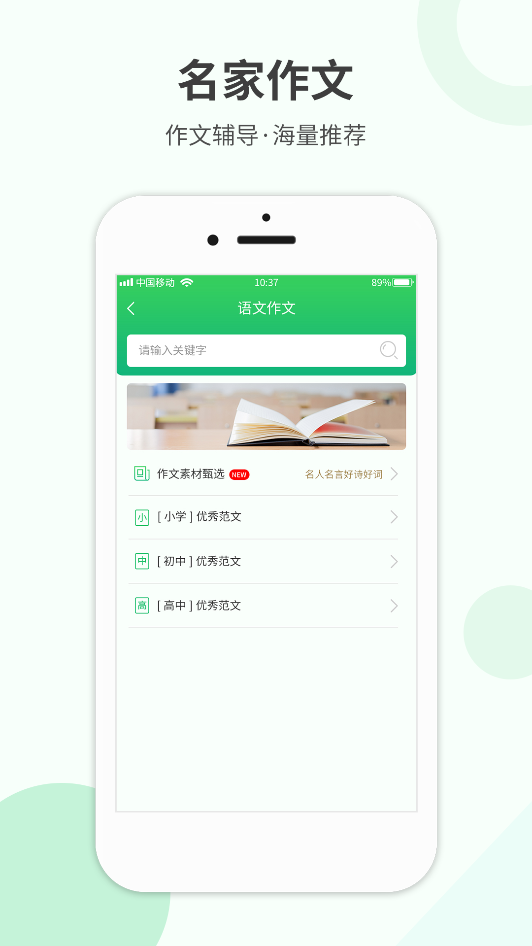 作業(yè)答案幫截圖預(yù)覽