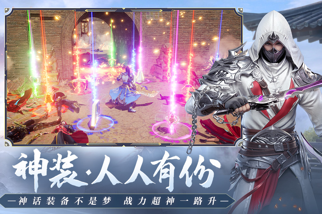 遠征2截圖預(yù)覽