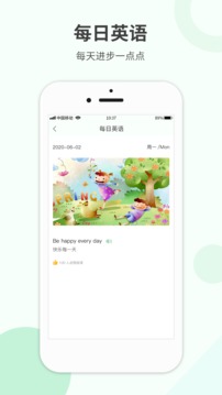作業(yè)答案幫截圖
