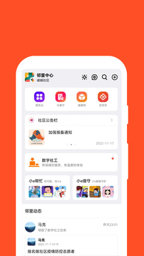 紅旗e崗通截圖