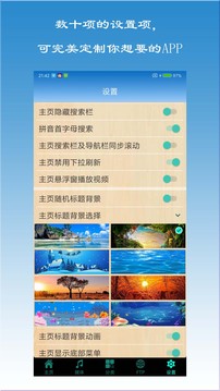 X文件管理器应用截图5