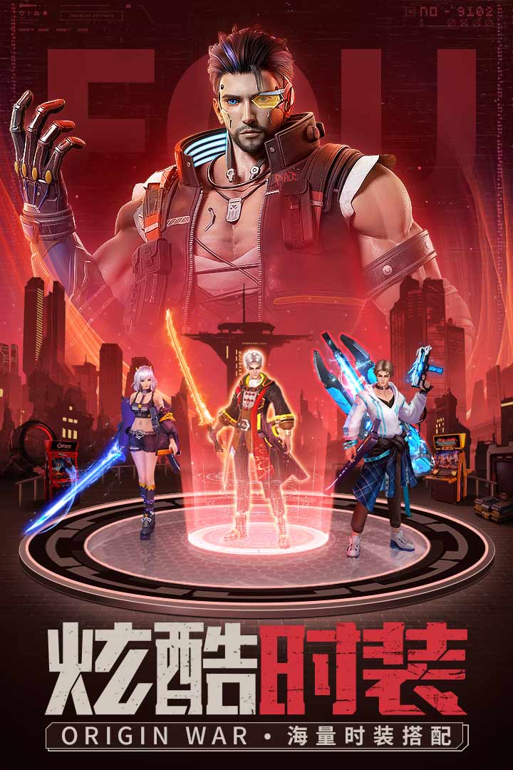 源戰(zhàn)役截圖預(yù)覽