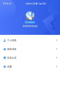 甘肅一碼通截圖