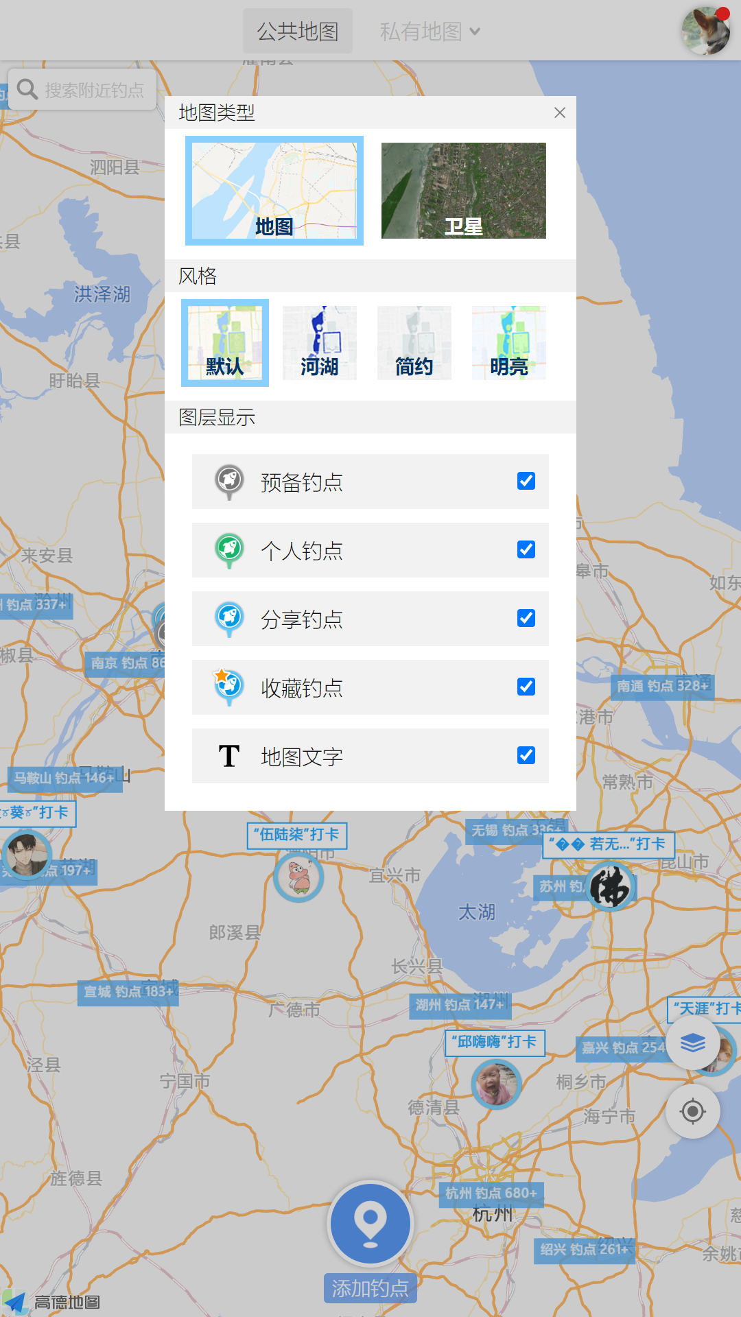 享钓钓点地图v1.18截图4