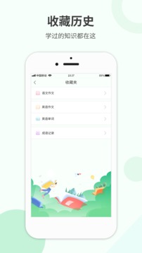 作業(yè)答案幫截圖