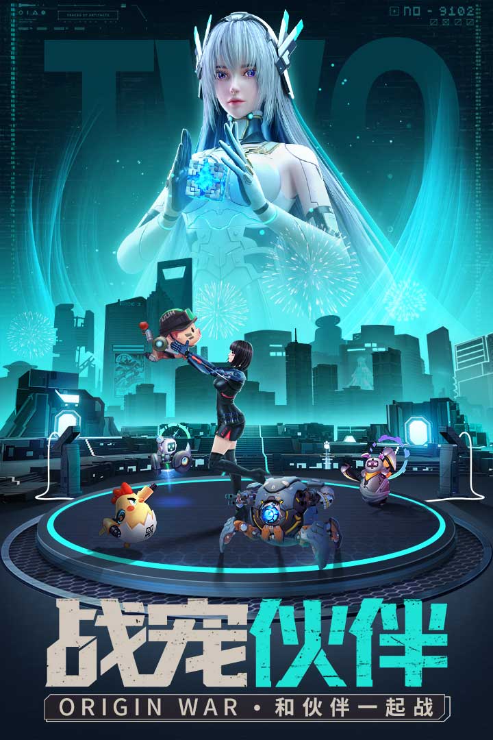 源戰(zhàn)役截圖預(yù)覽