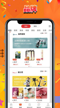 酷返截圖