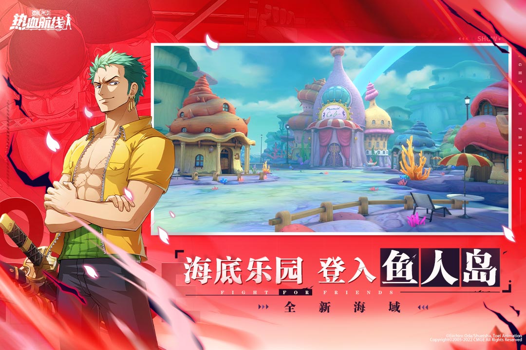 航海王熱血航線截圖預(yù)覽