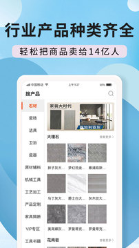 陶石匯截圖