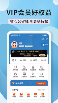 陶石匯截圖