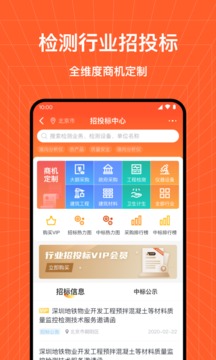 檢策幫截圖