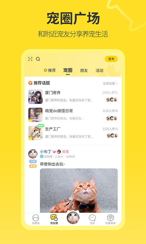 句苗島截圖預(yù)覽