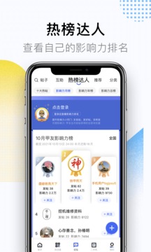 鐵甲截圖