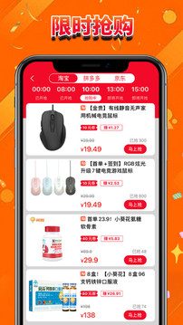 酷返截圖