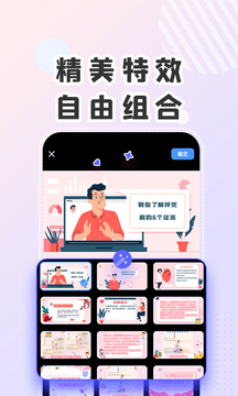 右糖视频制作应用截图3