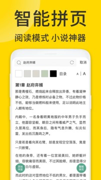 ViaX浏览器应用截图4