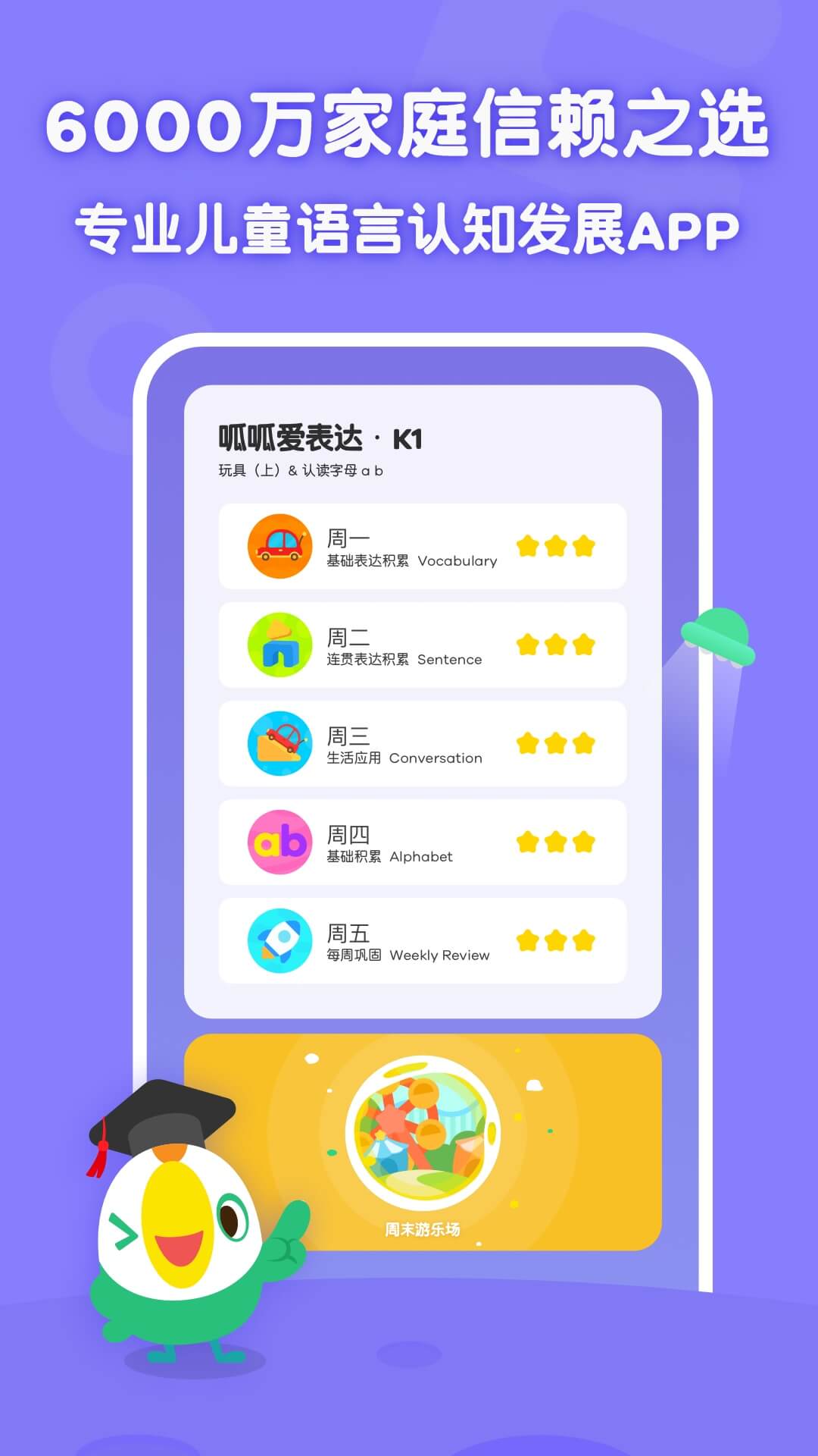 叽里呱啦 11.17.1