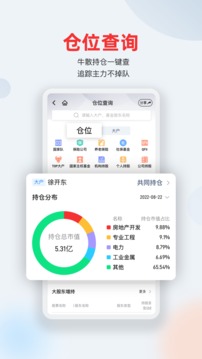 智通財經(jīng)截圖