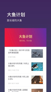 基金豆截圖