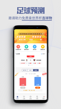 球半截圖