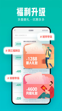 凹凸租車截圖