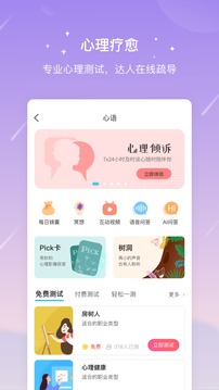 測測截圖