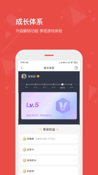 Vista看天下应用截图2