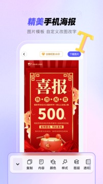 旺影截圖