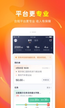 T3車主截圖
