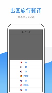 英文翻譯截圖