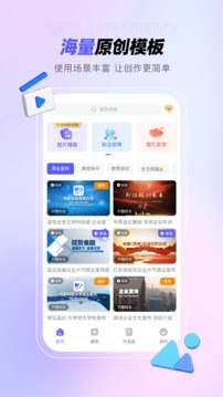 旺影截圖