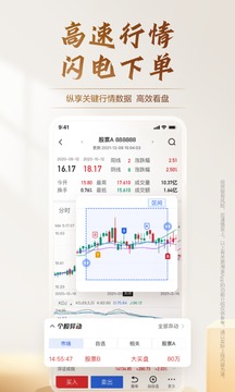 廣發(fā)易淘金截圖