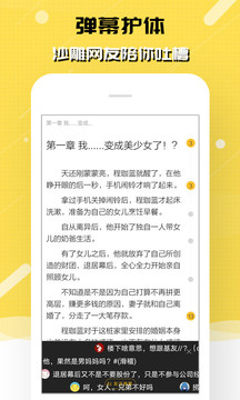 刺猬貓閱讀截圖