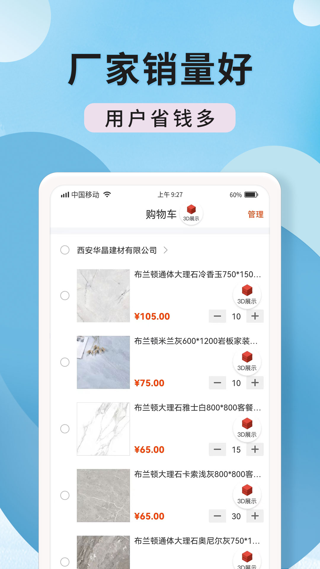 陶石汇v1.6.0截图2