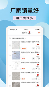 陶石匯截圖