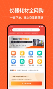 檢策幫截圖